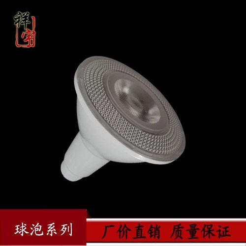 PAR30 塑包铝 12W LED PAR灯外壳套件