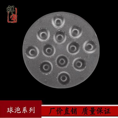 92MM 3030/2835 珠面12合1天花灯射灯透镜