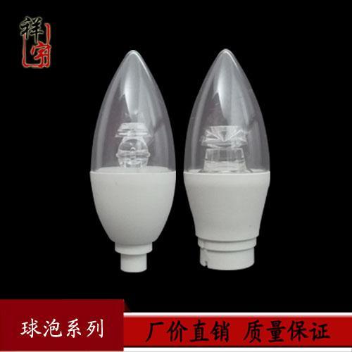 C37塑包铝LED蜡烛灯透明罩配导光柱外壳套件