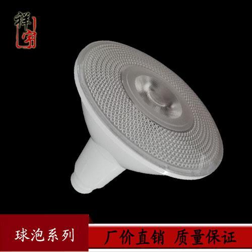 PAR38 塑包铝 16W LED PAR灯外壳套件